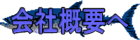 ЊTvւ̃N