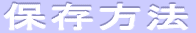 ۑ@