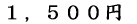 �P�C�T�O�O�~ 