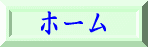 TOP�y�[�W��