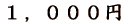 �P�C�O�O�O�~ 