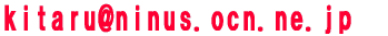 E���[���ł̂������E���⍇���͂�����