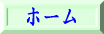 �s�n�o�y�[�W��