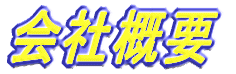 ЊTv 