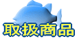 戵i