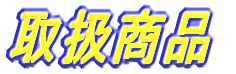 戵i