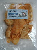 鮫の珍味 焼きサメ 特許出願済み商品 つまみジョーズ珍味の写真