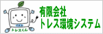toresu.gif