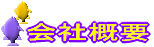 ЊTv
