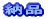 [i
