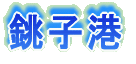 q`